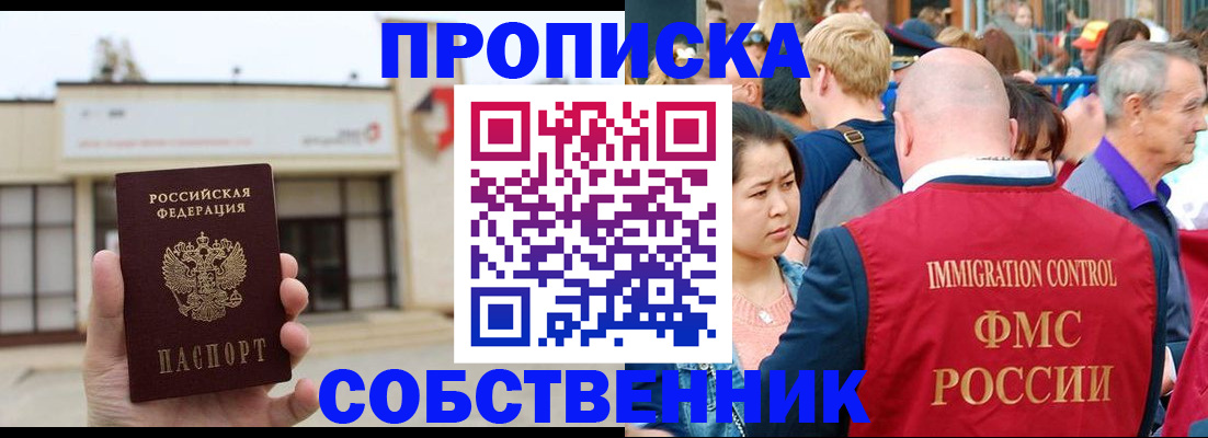 найти адрес прописки в Нижнем Новгороде