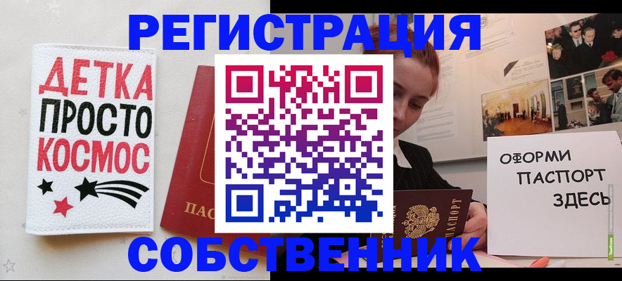 регистрация для школы в Нижнем Новгороде