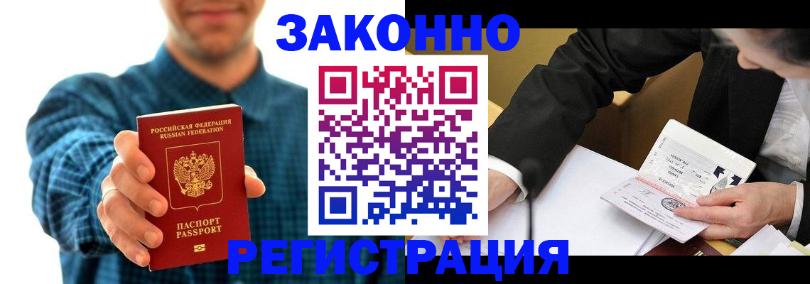 регистрация для дет. сада в Нижнем Новгороде