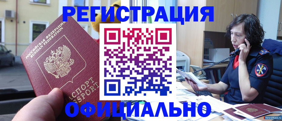 пропишу в квартире в Нижнем Новгороде